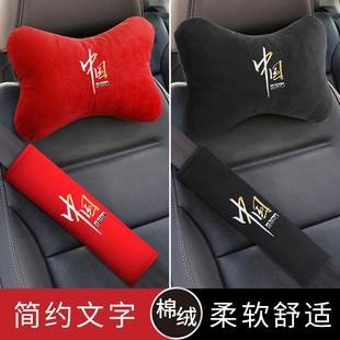 汽車頭枕護頸枕一對裝 車載創意中國車內座椅脖Q子靠枕車用內飾用