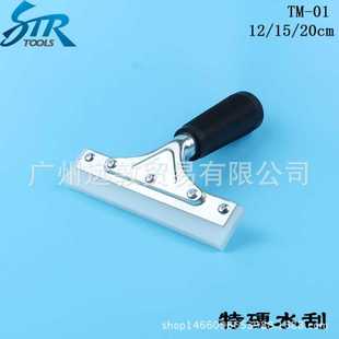 汽車貼膜工具牛筋刮板 太陽(yáng)膜建筑膜貼膜趕水特硬水板