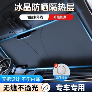 汽車遮陽擋板防檔罩車內前擋防曬隔熱遮光簾玻璃板遮陽傘無骨神器