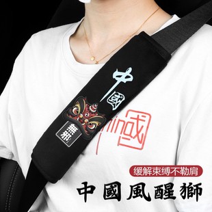 汽車安全帶護(hù)肩套四季 飾用品 通用小車保險(xiǎn)帶可愛護(hù)肩套高級(jí)車內(nèi)裝