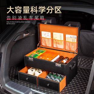 汽車尾箱后備箱整理儲物箱車載密碼 鎖收納箱SUV轎車行李置物盒
