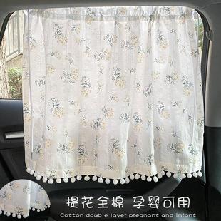 汽車簾子全棉車載窗簾磁鐵吸盤式 遮陽兒童寶寶嬰兒ins風防曬側窗