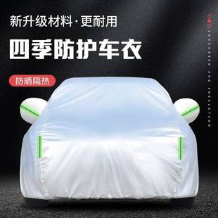 東風風光580新能源車衣車罩加厚防雨防曬隔熱遮陽越野專用汽車套