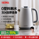 膳魔師燒水壺2025新款 家用電熱水壺全自動斷電不銹鋼開水壺電水壺