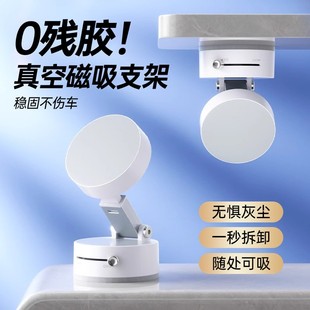 真空吸附車載手機支架磁吸屏幕可旋轉強磁中控臺吸盤汽車導航支架