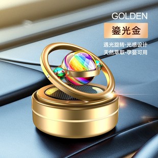 太陽能車載香水汽車香薰s車內(nèi)裝 飾用品中控臺自動旋轉(zhuǎn)擺件持久淡