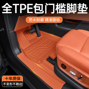 汽車腳墊tpe專車定制專用原車色新老款 地毯內飾 全包圍包門檻改裝