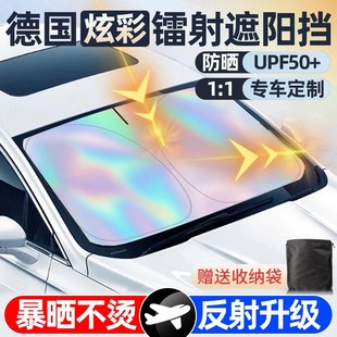 汽車遮陽前擋車窗防曬隔熱遮陽簾車內擋風玻璃遮陽板罩降溫遮陽傘