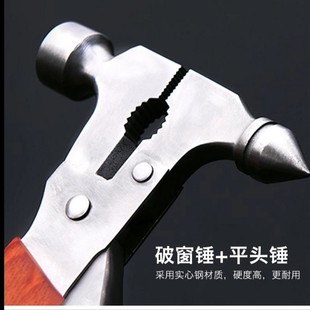 多功能安全錘 汽車窗玻璃戶外救援工具救生錘 車載家用應急逃生錘