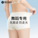 二合一防走光冰絲打底隱形四角短褲 草本初色無痕內褲 女平角安全褲