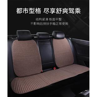 汽車后排坐墊亞麻單片四季 毛絨 通用長條一體后排三人座無靠背冬季