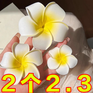 趙露思同款 雞蛋花發(fā)夾海島度假大片夾子頭飾民族海邊拍照花朵發(fā)飾