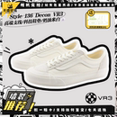 VN0A4BX9QC5現貨 VR3米白低幫帆布運動休閑板鞋 Vans范斯Style 136