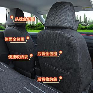 新款 通用亞麻布藝汽車座套全包圍專車專用黑灰色男女坐墊 春夏四季