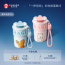 霸王茶姬萌寵泡泡杯隨行保溫保冷杯可手拎咖啡杯高顏值316不銹鋼