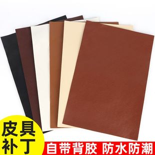 汽車貼膜內飾改裝 摩托車皮革座椅開裂破洞無痕修補自粘貼紙改色膜