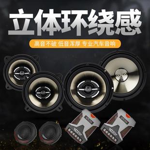 汽車音響喇叭美國4寸5寸6.5寸6X9同軸高中重低音改裝 車門全頻喇叭