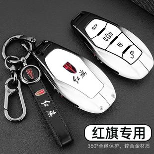 HS5汽車HS扣HS3 H9HQ9 EH7EQM5漸變金屬殼 紅旗H5鑰匙套H6 2024款