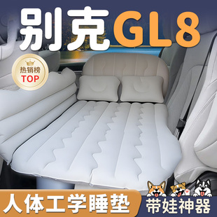 別克GL8胖頭魚專用車載充氣床墊睡墊汽車后排后備箱車上睡覺神器