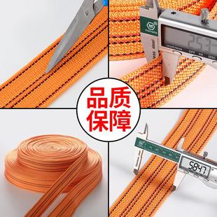 帶固定耐磨捆綁帶貨物扁帶汽車剎車貨車拖車繩加厚繩子拉車繩封車