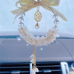 福字汽車掛件鈴蘭花車載后視鏡掛飾網(wǎng)紅車內(nèi)掛飾吊墜女士車品裝 飾