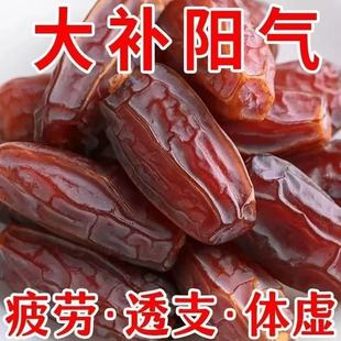 促銷 黑椰棗正宗新疆特產大顆粒椰棗新貨無添加零食即食果干 中