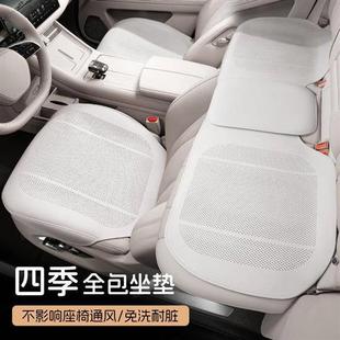 汽車坐墊夏季 座椅墊單片車內車墊三件套車載后排座墊夏天 2025新款