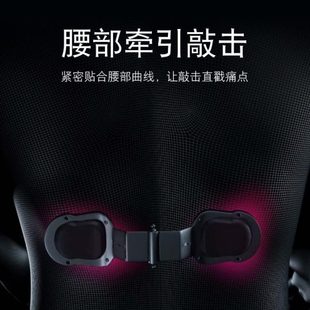 汽車腰靠腰枕電動按摩腰墊靠背護腰腰部支撐靠墊車用座椅腰托頭枕