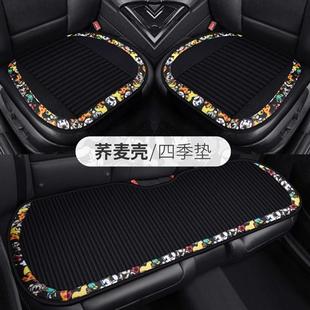 汽車(chē)坐墊四d季 涼 通用單片夏天單個(gè)屁屁墊座墊蕎麥殼透氣亞麻夏季