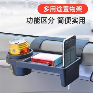 車載多功能手機置物盒汽車鑰匙收納車窗門邊雜物水杯架門側放煙盒