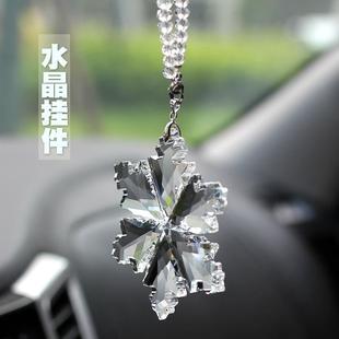 女神款 水晶汽車掛件飾品高檔創(chuàng)意優(yōu)質車內雪花掛飾吊飾后視鏡大氣
