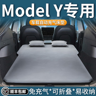 適用于特斯拉model煥新y床墊露營車載充氣床后備箱汽車睡墊毛豆丫