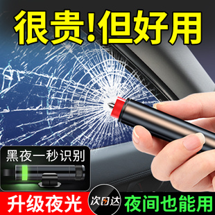 汽車破窗器車載割刀玻璃多功能神器逃生車用應急救生錘安全帶