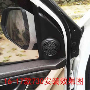 310汽車音響喇叭改裝 510 M前門高音喇叭蓋小高音無損 560 寶駿730
