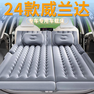 24款 豐田威蘭達(dá)車載床墊后備箱充氣床后排睡墊汽車氣墊專用2024車