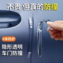 透明車門防撞條汽車用品大全后視鏡開門邊防碰撞刮蹭膠條保護車貼