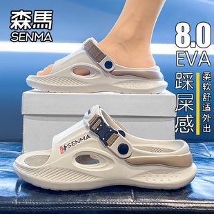 涉水沙灘涼鞋 森馬拖鞋 外穿防滑防臭戶外海邊運動兩穿大碼 夏季 男款