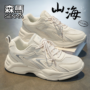 網(wǎng)面透氣潮牌百搭學(xué)生運(yùn)動(dòng)休閑跑步增高小白老爹潮鞋 森馬男鞋 春季