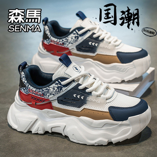 老爹潮鞋 透氣網(wǎng)面百搭運動休閑跑步厚底網(wǎng)紅爆款 夏季 森馬男鞋