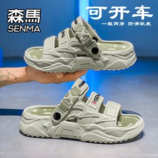 運(yùn)動(dòng)防滑防臭兩用開(kāi)車(chē)戶(hù)外海邊沙灘涼鞋 森馬拖鞋 外穿大碼 夏季 男款
