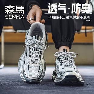 運(yùn)動(dòng)休閑跑步厚底增高老爹潮鞋 透氣網(wǎng)面潮牌百搭男士 夏季 森馬男鞋