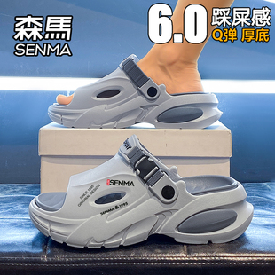 涉水沙灘涼鞋 森馬拖鞋 外穿防滑戶外海邊運動開車兩用大碼 夏季 男款