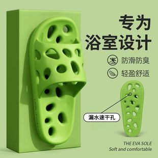 EVA輕便浴室拖鞋 孕婦軟底厚底 防滑洗澡耐磨鏤空漏水快干女士男士