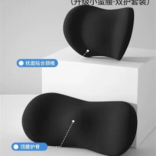 汽車頭枕護頸枕車用n車內靠枕座椅頸枕主駕駛靠墊車載枕頭靠頸枕