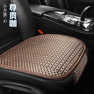 汽車坐墊四季 涼墊馬鞍墊小蠻腰座墊 通用超薄涼感透氣座椅套I夏季