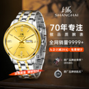 上海手表官方男士 腕表父親禮物3009 自動(dòng)機(jī)械表夜光防水國(guó)產(chǎn)正品