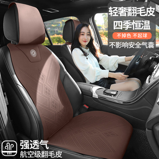奔馳e300l專用座套c260lglcglkglb220gla200座椅套翻毛皮汽車坐墊