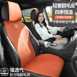 豐田汽車坐墊四季 鋒蘭達凱美瑞RAV4榮放卡羅拉座套亞洲龍座椅套 款