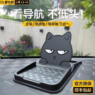 車載手機(jī)架汽車固定支架2025新款 多功能車用導(dǎo)航支撐Y架儀表防滑