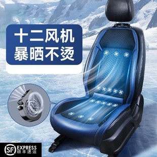 夏季 汽車通風坐墊制冷座椅墊夏天冷風透氣散O熱涼墊貨車靠背帶風